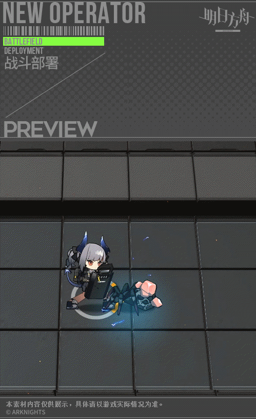 《明日方舟》雷蛇皮膚特效 彩虹六號連動活動雷蛇皮膚超載展示 《明日方舟》雷蛇皮膚特效 彩虹六號連動活動雷蛇皮膚超載展示