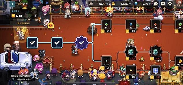 《守望傳說》首映之夜怎麽走 首映之夜路線選擇攻略