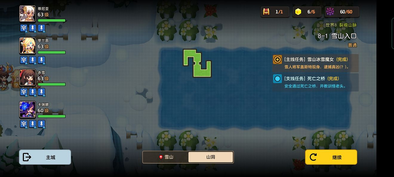 《守望傳說》普通8-1如何全收集 普通8-1全攻略收集圖文