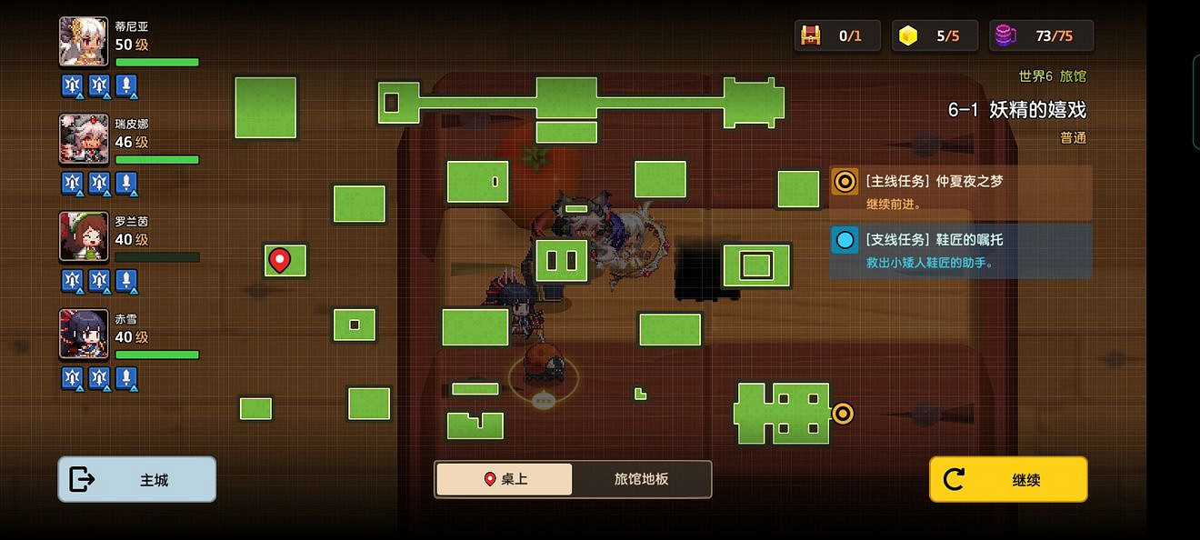 《守望傳說》普通6-1如何全收集 普通6-1全攻略收集圖文