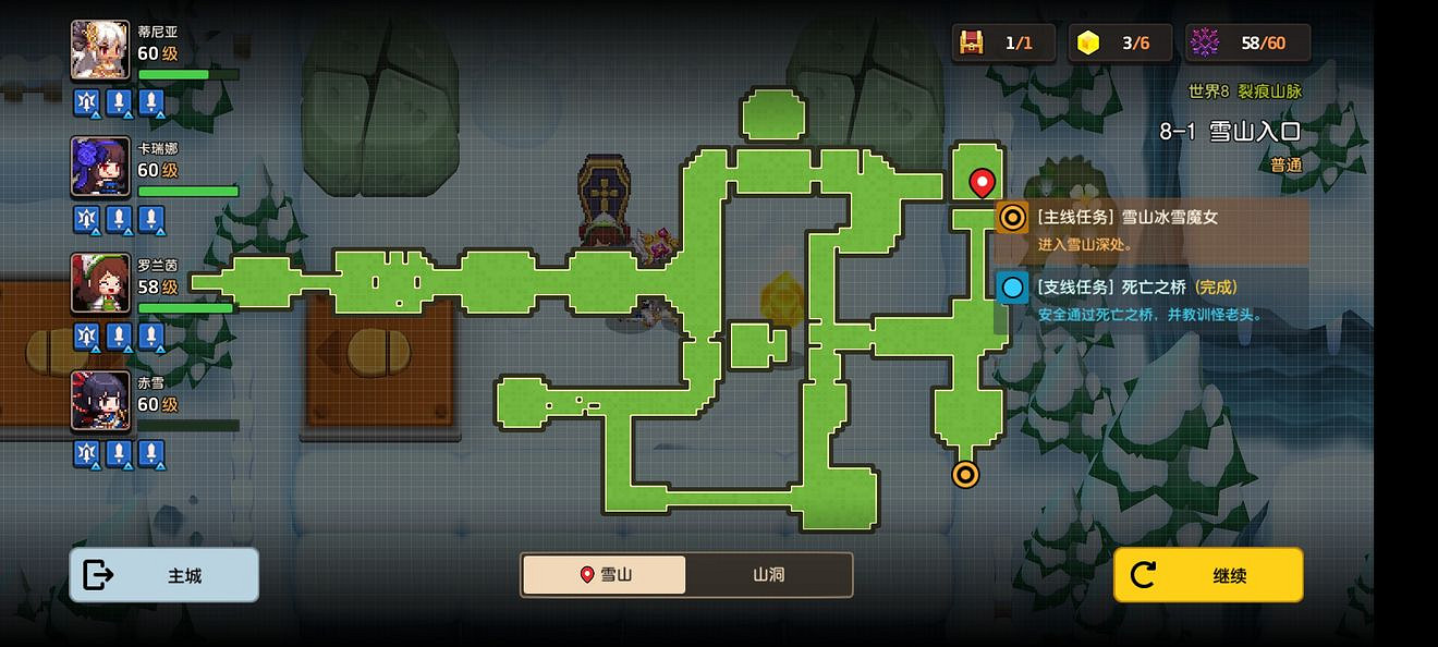 《守望傳說》普通8-1如何全收集 普通8-1全攻略收集圖文