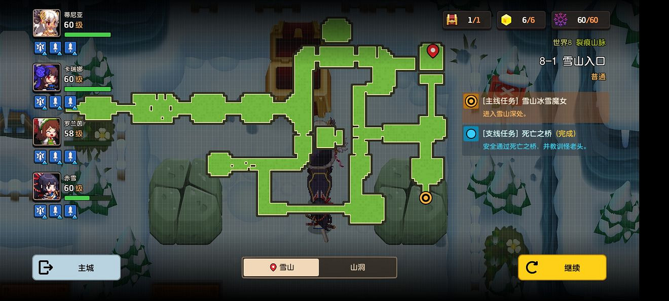 《守望傳說》普通8-1如何全收集 普通8-1全攻略收集圖文