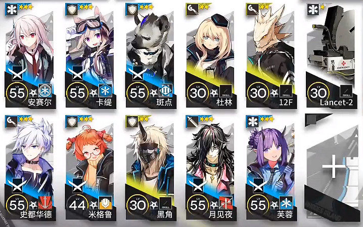 《明日方舟》WR-EX-6低配攻略 畫中人WREX6三星打法