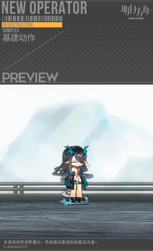 《明日方舟》夕技能介紹 春節限定六星術師夕幹員圖鑒