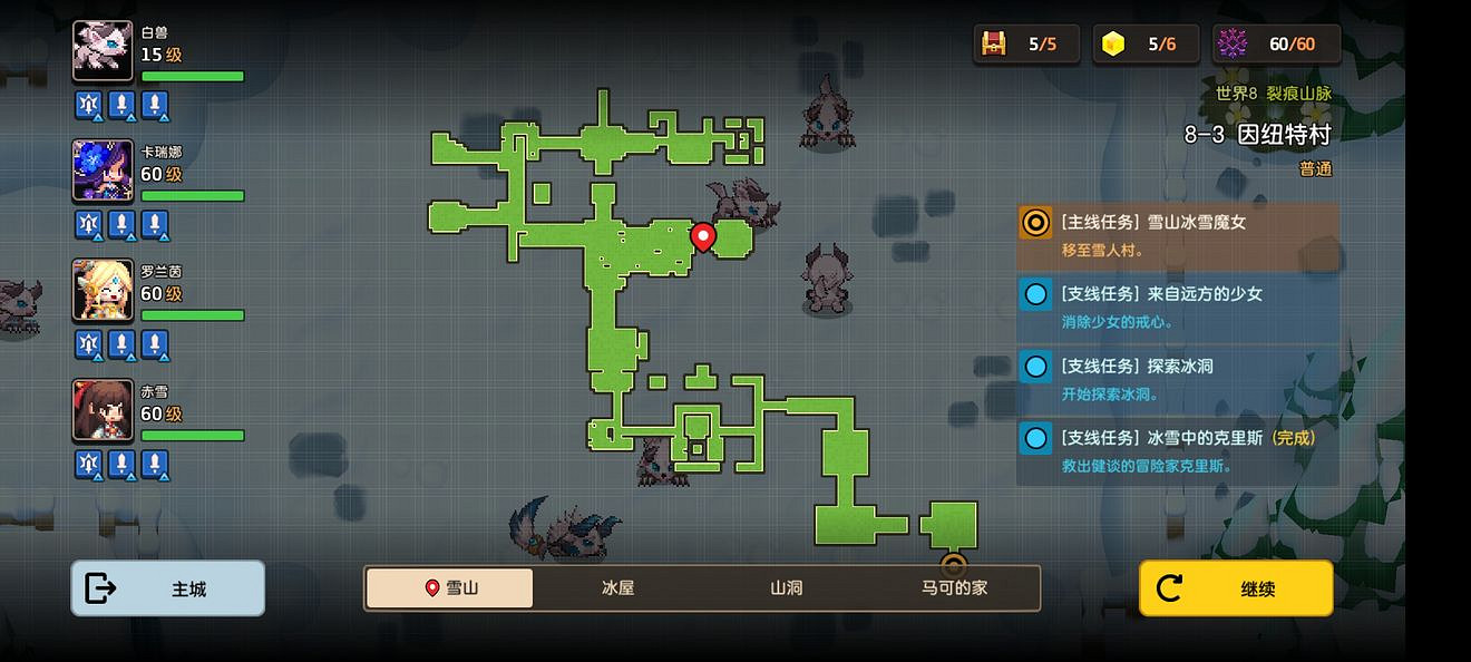 《守望傳說》普通8-3如何全收集 普通8-3全攻略收集圖文