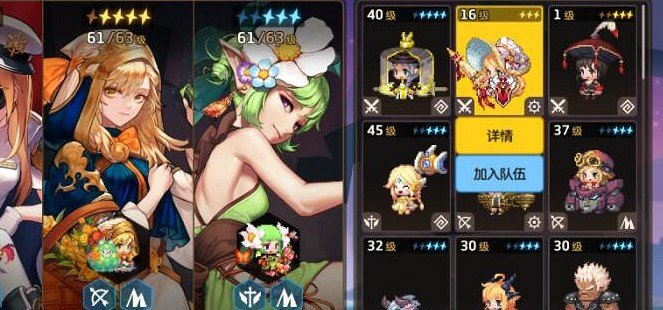 《守望傳說》怎麽換角色 換角色攻略