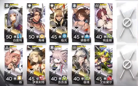 《明日方舟》風蝕高地18小火龍單核攻略 風蝕高地18伊芙利特單六星打法