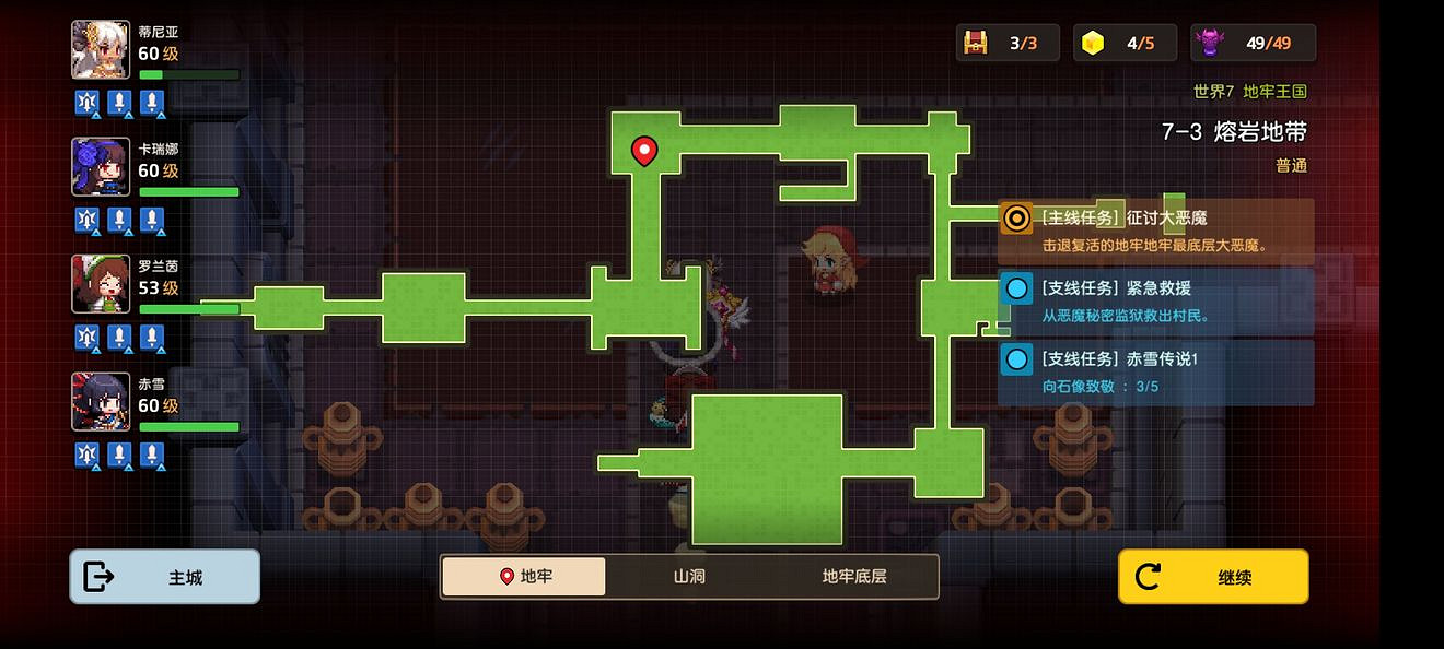 《守望傳說》普通7-3如何全收集 普通7-3全攻略收集圖文