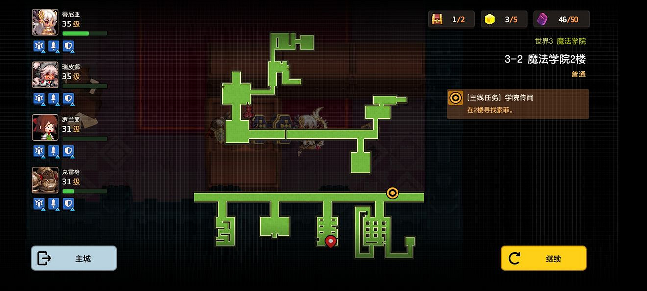 《守望傳說》普通3-2如何全收集 普通3-2全收集圖文攻略