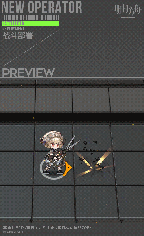 《明日方舟》貝娜技能介紹 新五星特種貝娜技能效果 《明日方舟》貝娜技能介紹 新五星特種貝娜技能效果