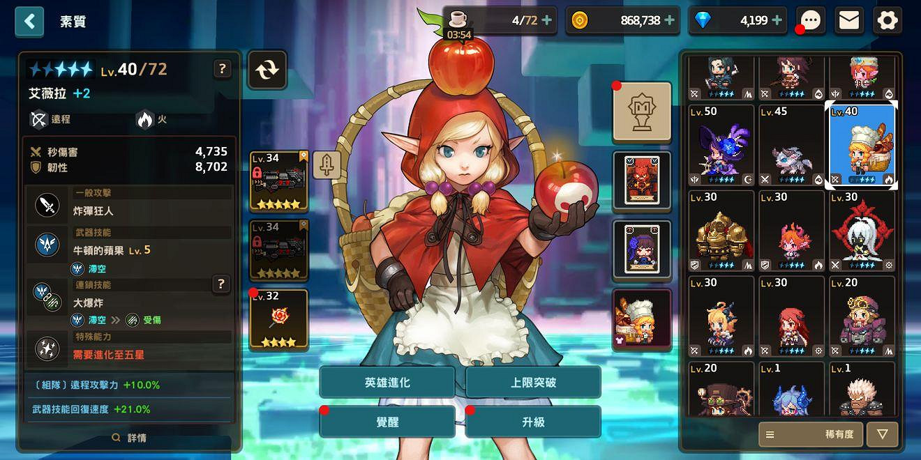 《守望傳說》二星角色強度排行 二星角色哪些值得練 《守望傳說》二星角色強度排行 二星角色哪些值得練