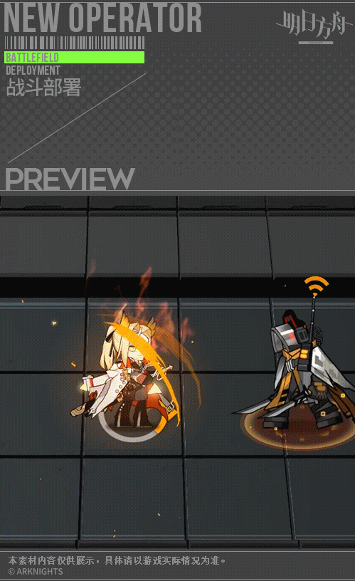 《明日方舟》赫拉格皮膚歧路幻影介紹 赫拉格鬥爭血脈皮膚特效 《明日方舟》赫拉格皮膚歧路幻影介紹 赫拉格鬥爭血脈皮膚特效