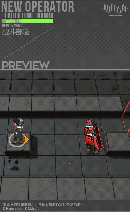 《明日方舟》灰燼幹員圖鑒 彩六連動幹員Ash介紹 《明日方舟》灰燼幹員圖鑒 彩六連動幹員Ash介紹