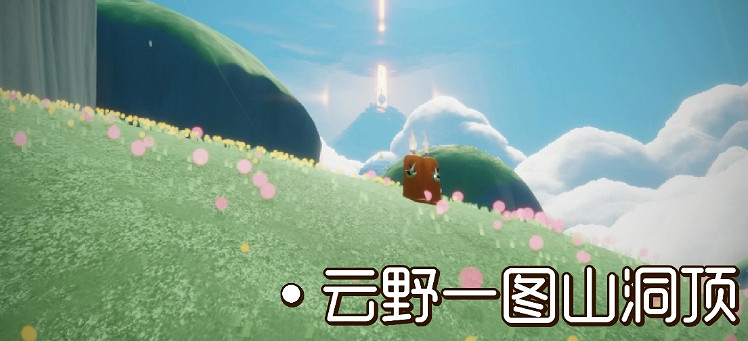 《光遇》季節蠟燭9.25位置 2021年9月25日季節蠟燭在哪