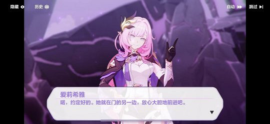 《崩壞3》往事樂土梅比烏斯怎麽解鎖 往事樂土蛇主的追憶解鎖方法介紹