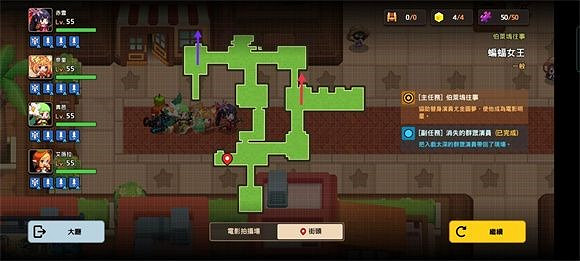 《守望傳說》蝙蝠女俠全收集攻略 蝙蝠女俠隱藏物品位置