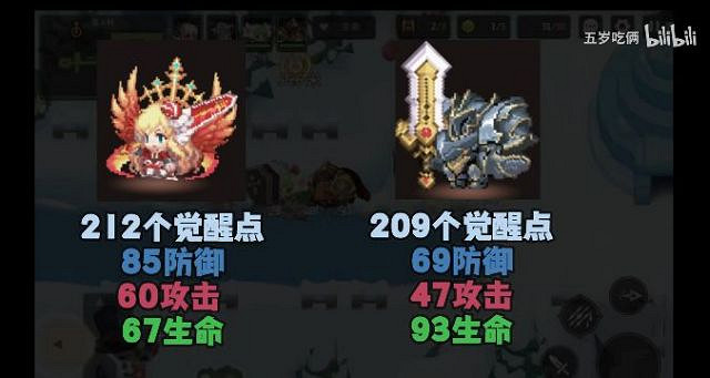 《守望傳說》覺醒怎麽點 覺醒屬性攻略