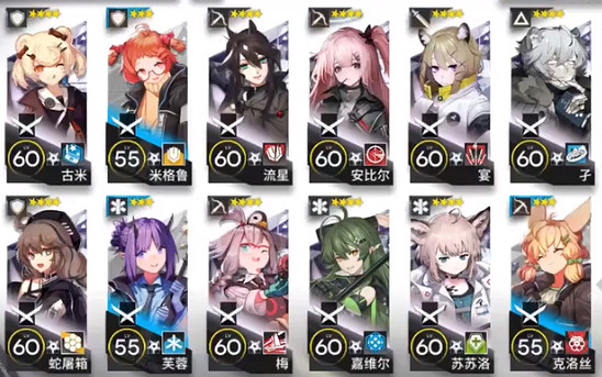 《明日方舟》WD-8低配攻略 WD-8皇帝的利刃四星幹員打法 《明日方舟》WD-8低配攻略 WD-8皇帝的利刃四星幹員打法