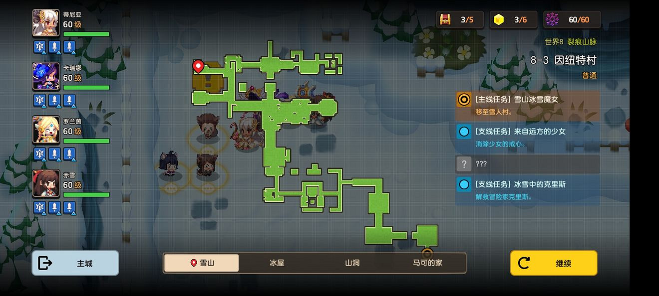 《守望傳說》普通8-3如何全收集 普通8-3全攻略收集圖文