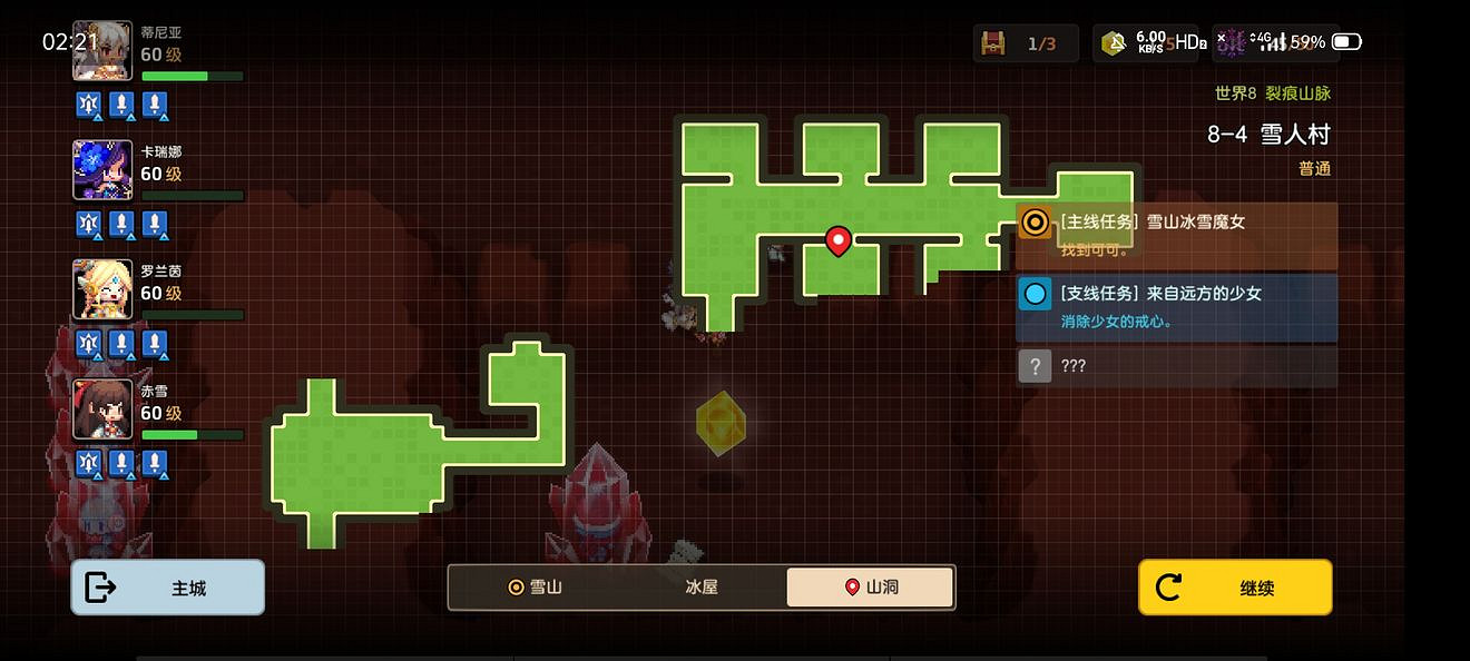 《守望傳說》普通8-4如何全收集 普通8-4全攻略收集圖文