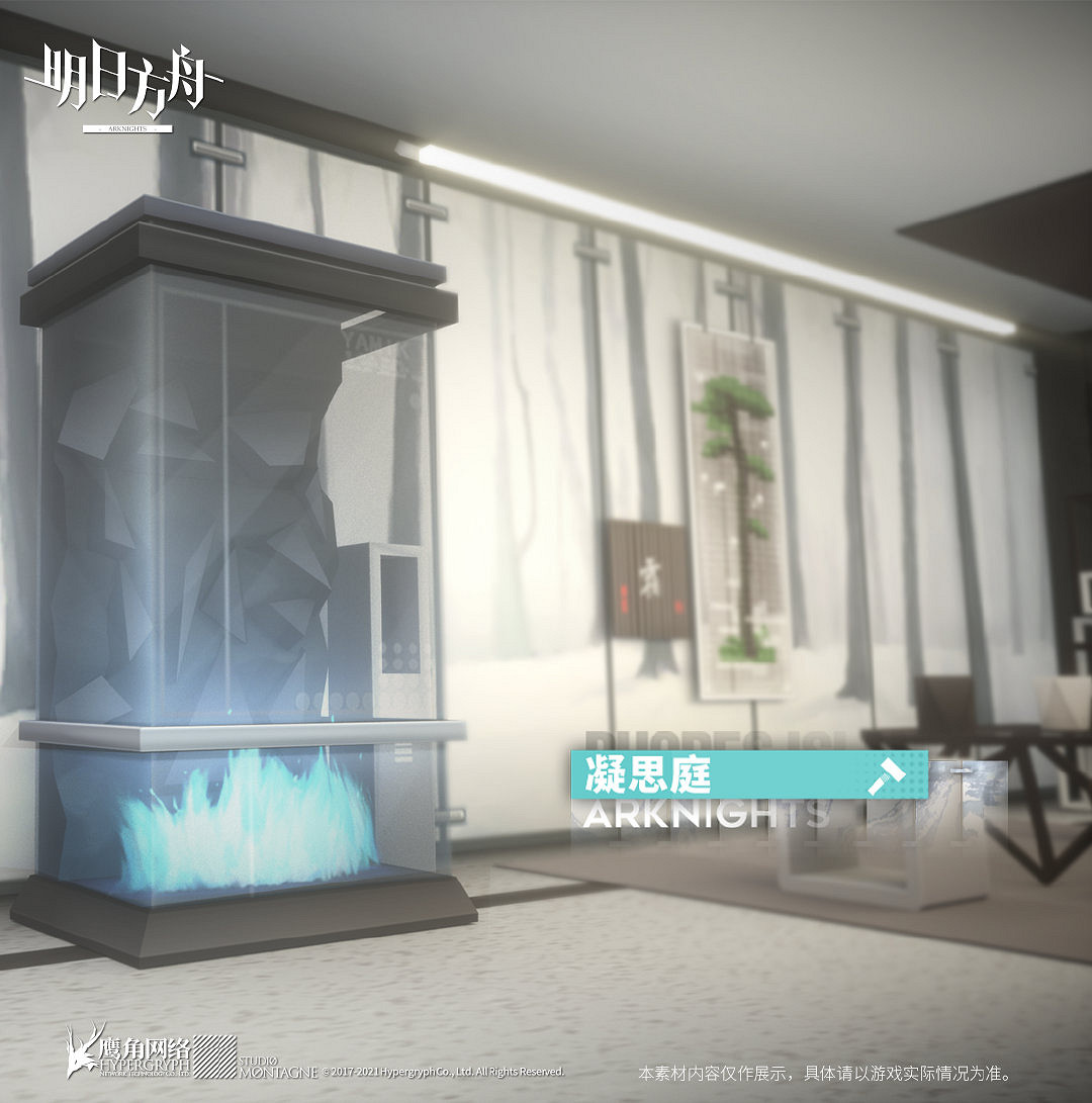 《明日方舟》此地之外活動家具介紹 新增家具凝思庭怎麽獲取