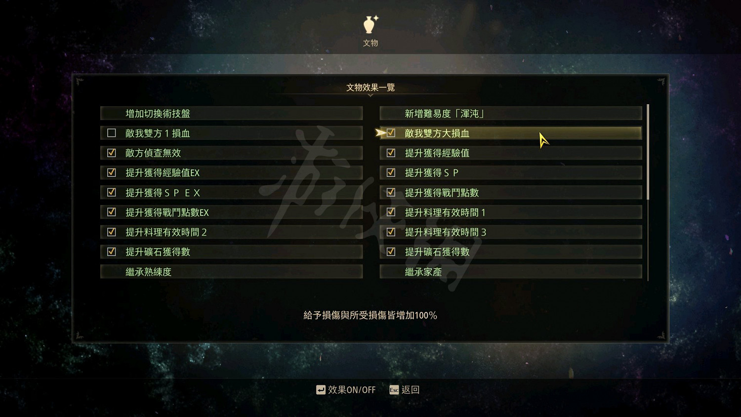 《破曉傳奇》轟霸斬傷害怎麽堆?轟霸斬傷害打法分享 《破曉傳奇》轟霸斬傷害怎麽堆?轟霸斬傷害打法分享