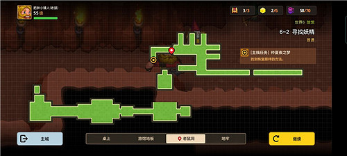 《守望傳說》6-2怎麽過 6-2三星全收集攻略