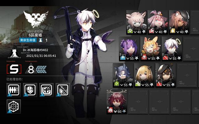 《明日方舟》1月31日6區廢墟攻略 1月31日6區廢墟怎麽打