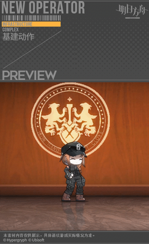 《明日方舟》灰燼幹員圖鑒 彩六連動幹員Ash介紹 《明日方舟》灰燼幹員圖鑒 彩六連動幹員Ash介紹