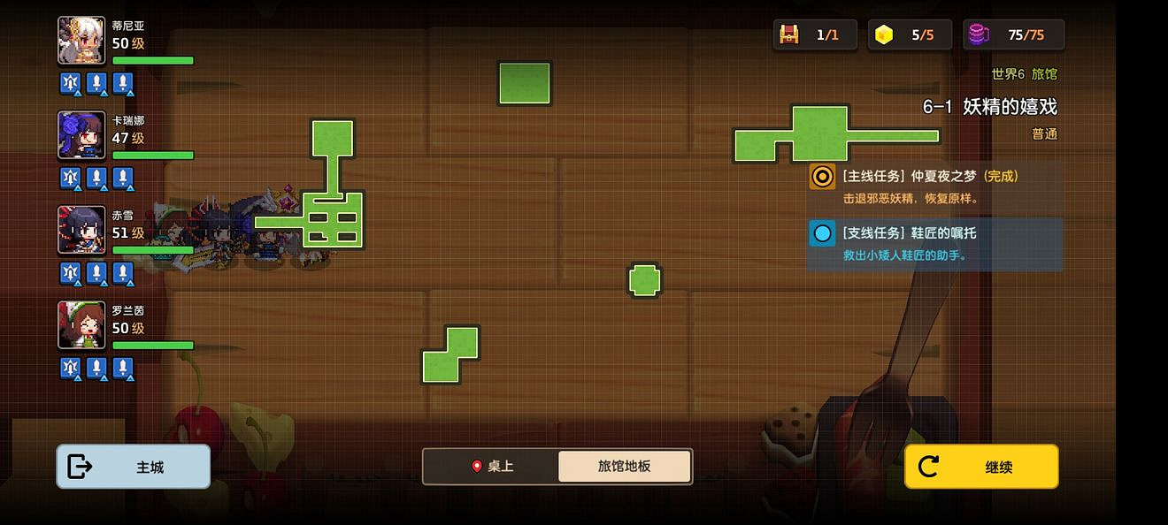 《守望傳說》普通6-1如何全收集 普通6-1全攻略收集圖文