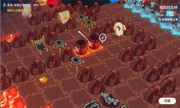 《崩壞3》熔岩的叢林全收集攻略 異世行記熔岩的叢林 《崩壞3》熔岩的叢林全收集攻略 異世行記熔岩的叢林