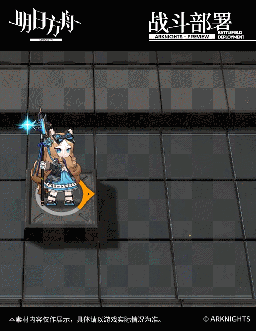 《明日方舟》愛麗絲技能介紹 新模版術師愛麗絲技能效果