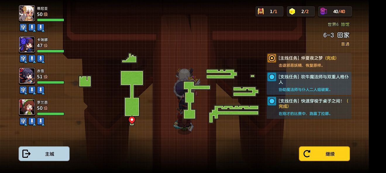 《守望傳說》普通6-3如何全收集 普通6-3全攻略收集圖文