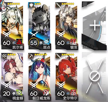 《明日方舟》狂嚎沙原18攻略 危機合約蠻鱗行動狂嚎沙原18六人打法推薦