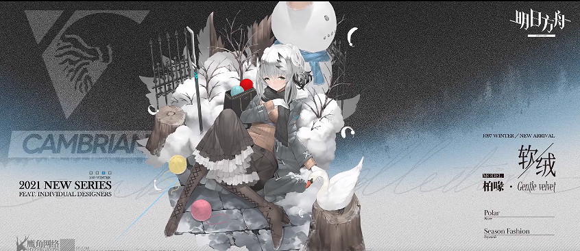 《明日方舟》此地之外活動介紹 全新故事此地之外玩法一覽