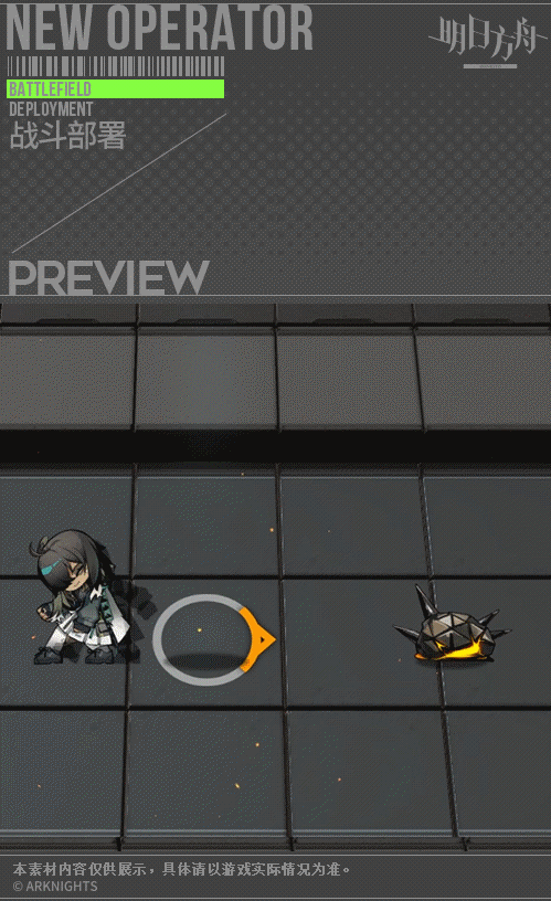 《明日方舟》燧石皮膚絢爛夏花怎麽樣 燧石鬥爭血脈皮膚介紹