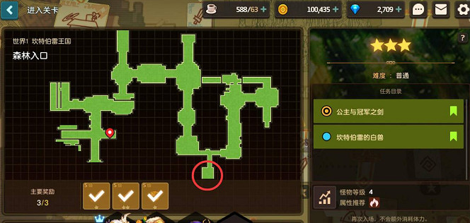 《守望傳說》土奶怎麽獲得 土奶青葉獲得攻略