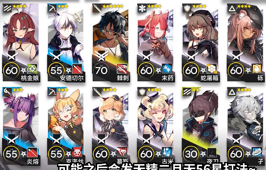 《明日方舟》積水潮窟低配攻略 剿滅作戰積水潮窟400殺低配陣容推薦 《明日方舟》積水潮窟低配攻略 剿滅作戰積水潮窟400殺低配陣容推薦