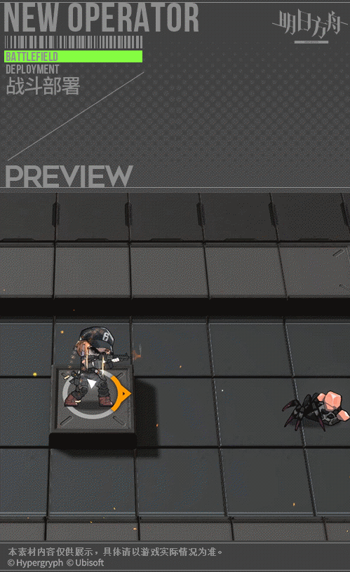 《明日方舟》灰燼幹員圖鑒 彩六連動幹員Ash介紹 《明日方舟》灰燼幹員圖鑒 彩六連動幹員Ash介紹