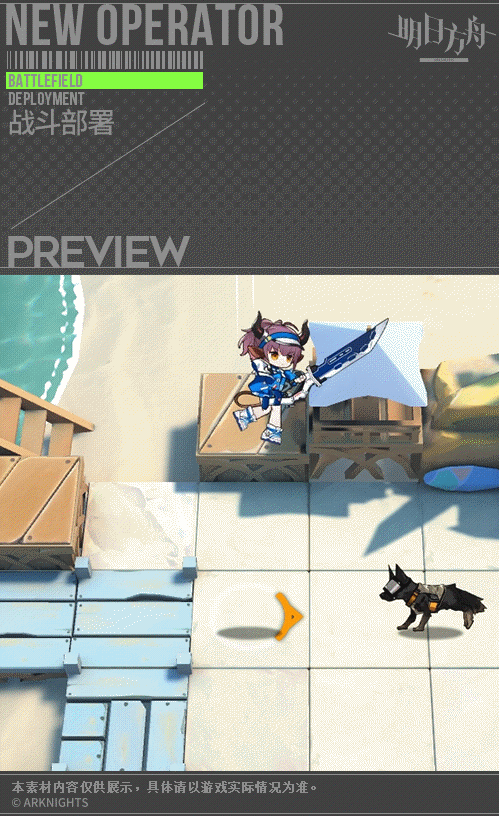 《明日方舟》鑄鐵泳裝皮膚介紹 夏日活動鑄鐵皮膚輕風LB03特效展示 《明日方舟》鑄鐵泳裝皮膚介紹 夏日活動鑄鐵皮膚輕風LB03特效展示