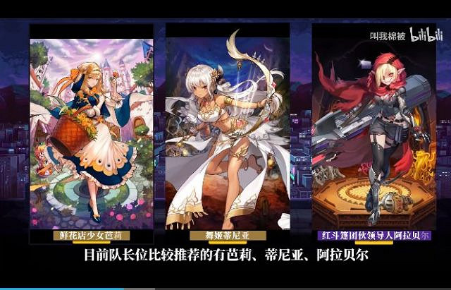 《守望傳說》圓形角鬥場怎麽打 圓形角鬥場強勢陣容推薦 《守望傳說》圓形角鬥場怎麽打 圓形角鬥場強勢陣容推薦