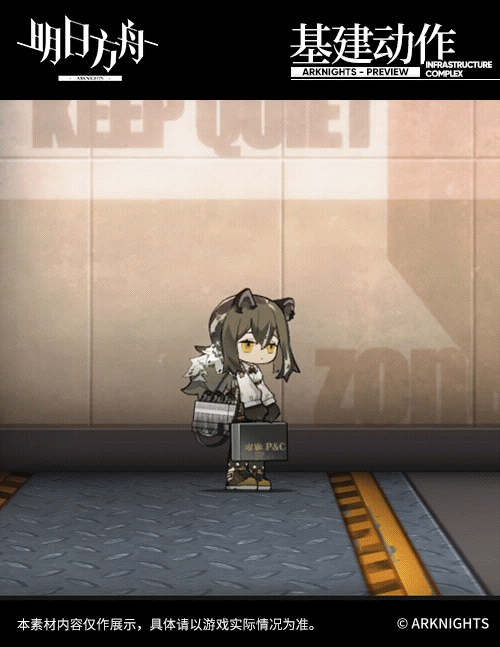 《明日方舟》羅賓幹員圖鑒 五星幹員羅賓技能一覽 《明日方舟》羅賓幹員圖鑒 五星幹員羅賓技能一覽