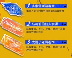 《明日方舟》DH-EX-7突襲低配攻略 多索雷斯假日DHEX7史爾特爾單核 《明日方舟》DH-EX-7突襲低配攻略 多索雷斯假日DHEX7史爾特爾單核
