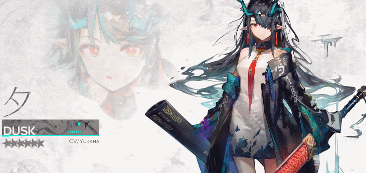 《明日方舟》夕技能猜測 2021春節限定幹員夕是什麽幹員
