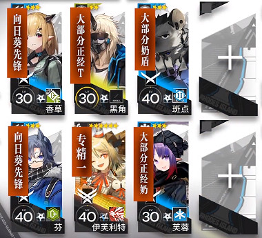 《明日方舟》9-9突襲攻略 第九章9-9無辜者突襲低配攻略 《明日方舟》9-9突襲攻略 第九章9-9無辜者突襲低配攻略