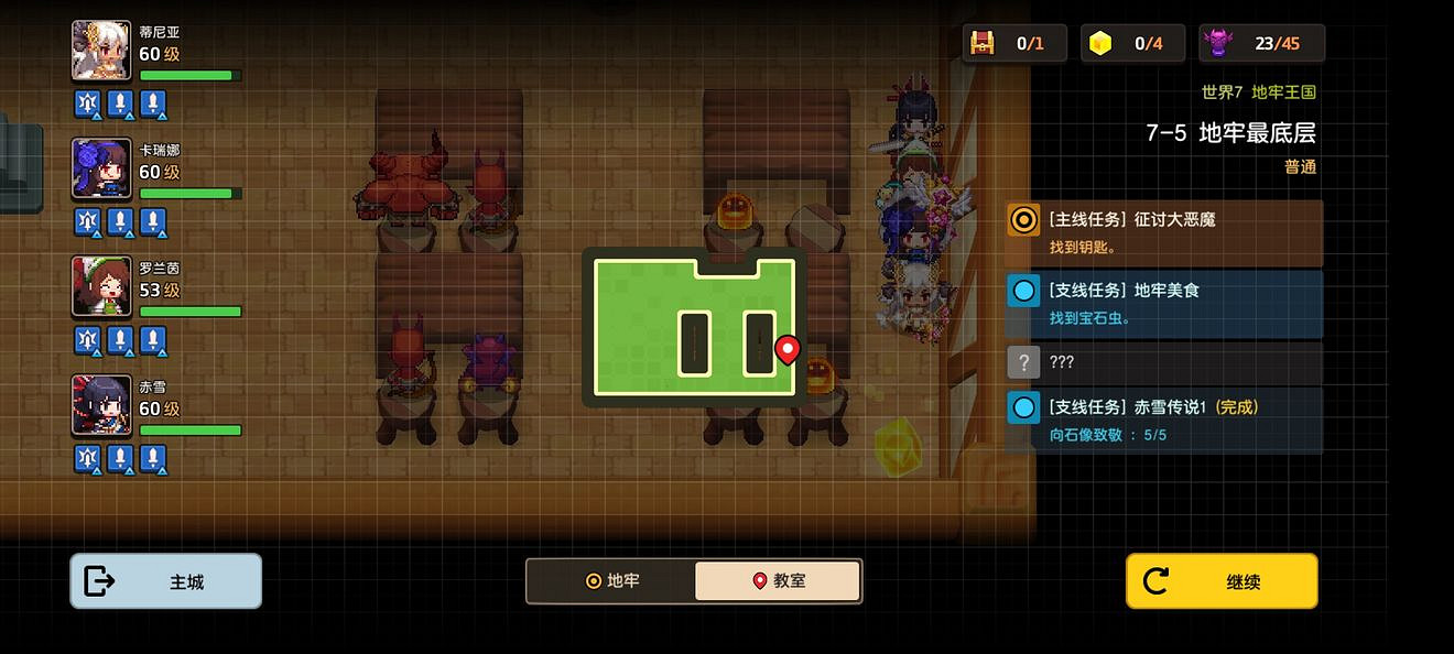 《守望傳說》普通7-5如何全收集 普通7-5全攻略收集圖文