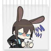 《明日方舟》悠哉日常系列表情包 羅德島幹員悠哉日常表情包