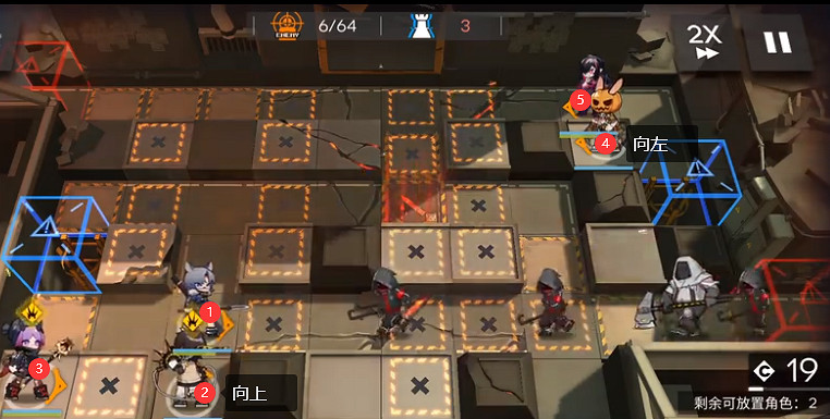 《明日方舟》6區廢墟8級低配攻略 危機合約5月24日6區廢墟怎麽打 《明日方舟》6區廢墟8級低配攻略 危機合約5月24日6區廢墟怎麽打