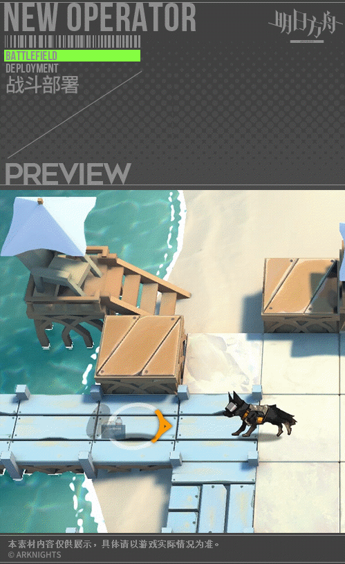 《明日方舟》孑泳裝皮膚介紹 夏日活動孑皮膚沙灘護衛立繪建模 《明日方舟》孑泳裝皮膚介紹 夏日活動孑皮膚沙灘護衛立繪建模