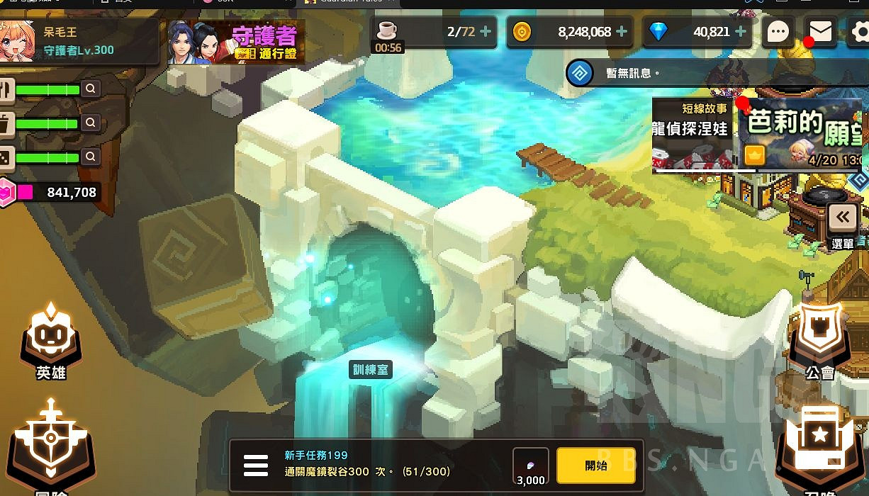 《守望傳說》訓練室功能怎麽使用 訓練室功能介紹